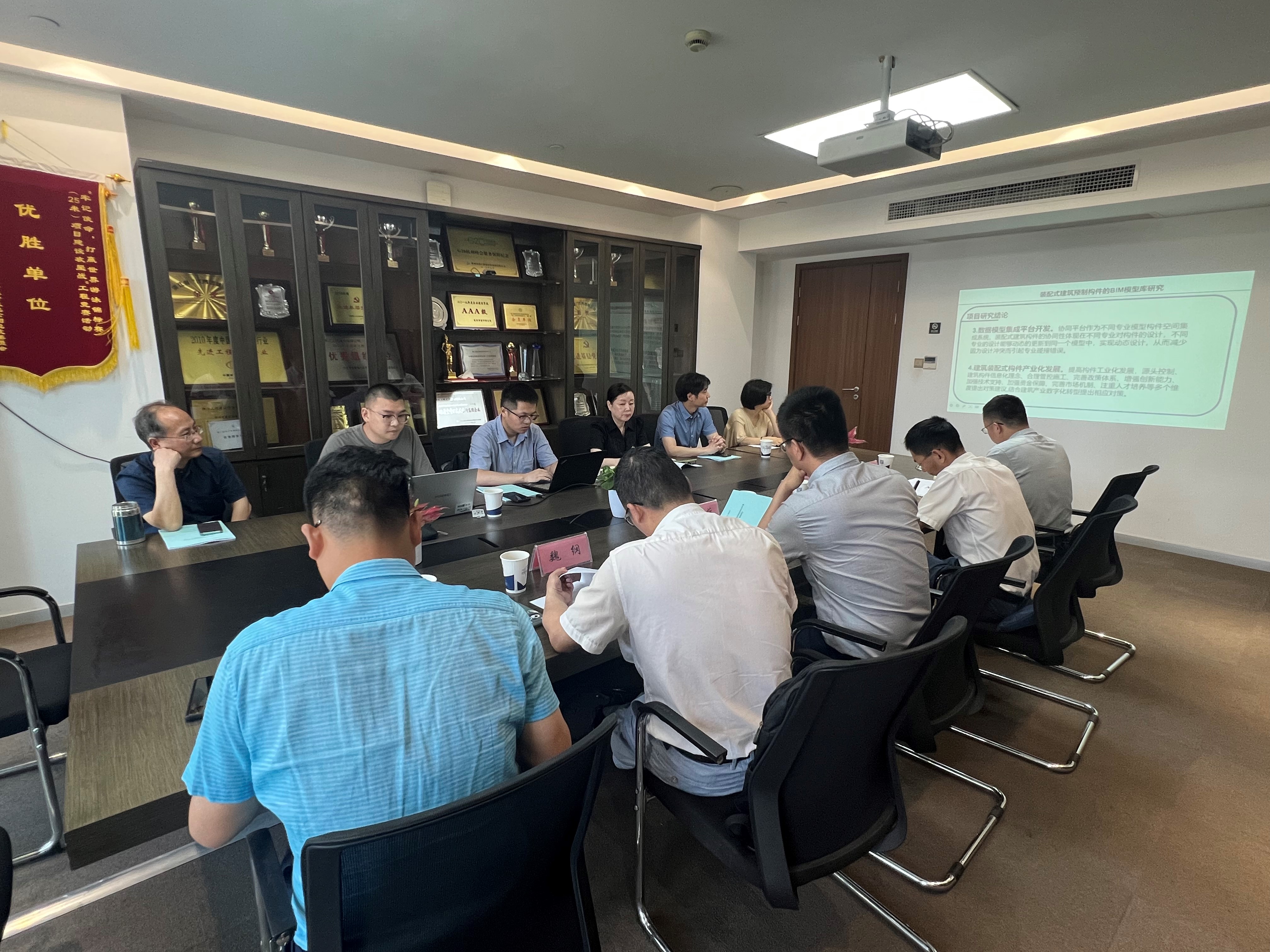 我公司承擔(dān)的浙江省建設(shè)廳課題《裝配式建筑預(yù)制構(gòu)件的BIM模型庫研究》順利通過驗(yàn)收！